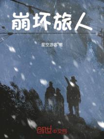 邪氏风云