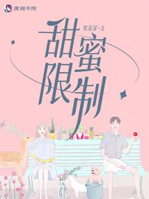 穿越在科幻世界