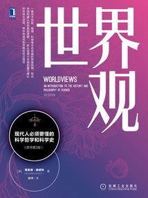 高武无敌传说