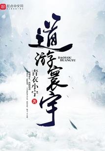 他遇见了心动的她