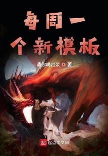 诉雪录