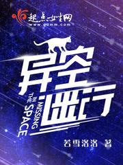 暗月魔君
