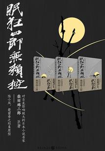 相聚相失