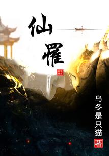 黑暗色羽翼