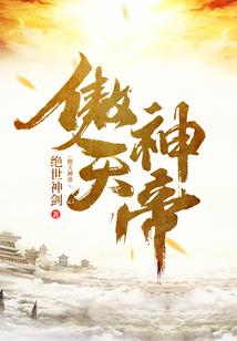某魔禁的痛苦残留