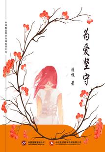 花落无声不知晓
