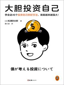 恶无终点