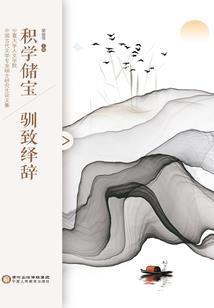 农门福妻(合作)
