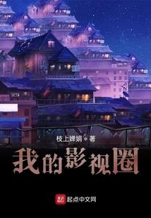 灵气复苏：天变
