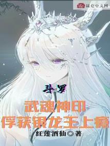 冷面阎罗九皇子：唯吾独尊大小姐