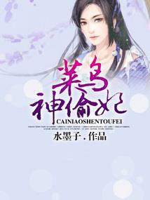 吸血鬼蔷薇