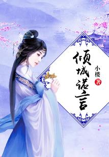 少爷不要太霸道