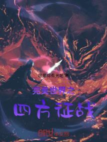 灵剑涯