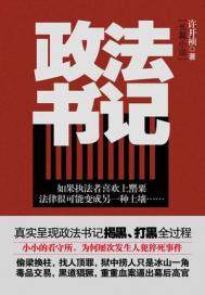 带着外星人回古代