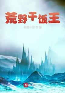 魔宫妖盈