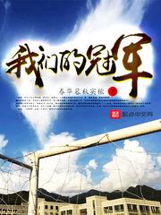 守尸人笔记