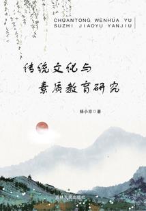 冰神战记