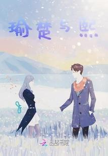 龙愿