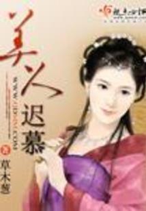 执剑仙尘