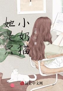 断腿修罗