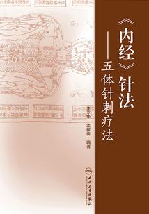 大明不能亡
