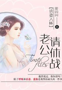 界晶之位面穿越