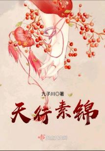 黑道公主们的校园爱情