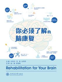 冷血校草的独宠丫头