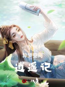 白衣门人