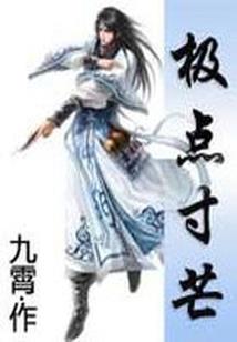 超神春野樱