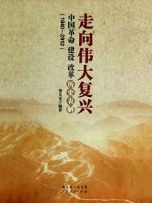蛇妖叶苏然