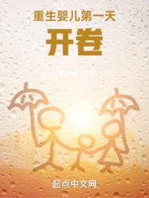 趣说皇帝史