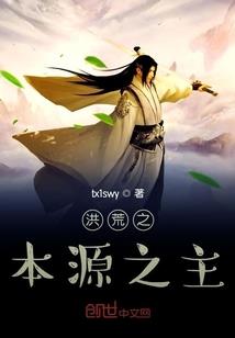 能战