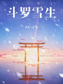 化剑之仙