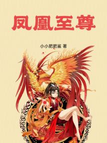 转生到了超平坦世界