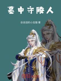 保卫饭碗