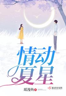 西游之重生孙悟空