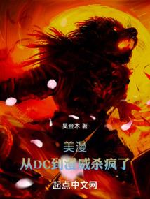 重生之我为散修