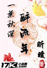 屌丝女逆袭记