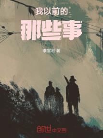 红涟不负你