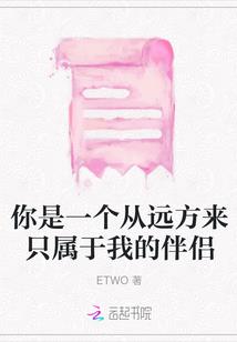 无生回朔：念帝转世现代