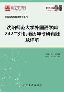 搞怪姐妹