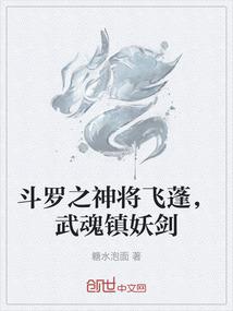 末世之占卜师