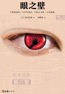 快穿之别样体验