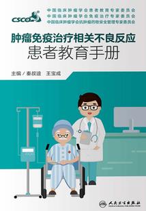 我的灵魂之战