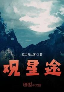 黑科技直播秀