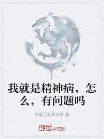 灵域行者