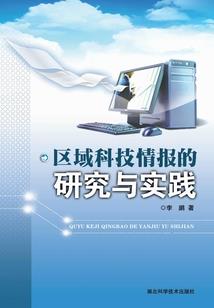 神圣先驱