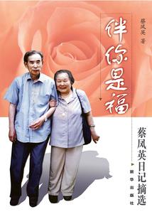 重生五零之一家亲