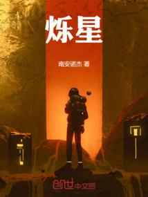 兵王崛起在异界